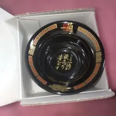 2026年最新】一蘭さかずきの人気アイテム - メルカリ