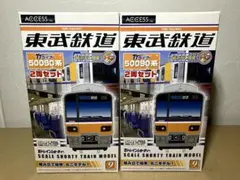2026年最新】東武 bトレの人気アイテム - メルカリ