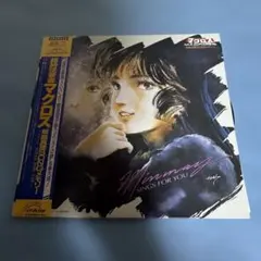 2026年最新】超時空要塞マクロス 飯島真理 SONGメモリー CDの人気