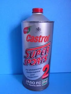 2026年最新】カストロール オイル 2stの人気アイテム - メルカリ