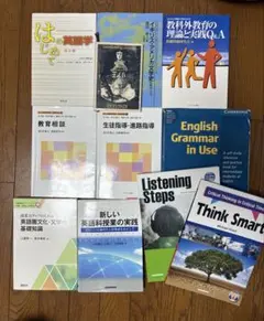 2026年最新】佛教大学 通信 英語の人気アイテム - メルカリ