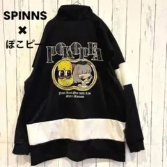 2026年最新】ぽこピー ジャージの人気アイテム - メルカリ