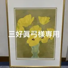 2026年最新】ボンコンパンの人気アイテム - メルカリ