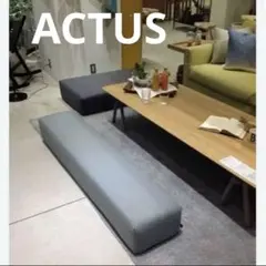 2026年最新】スツール アクタスの人気アイテム - メルカリ