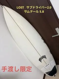 2026年最新】MAYHEM サーフボードの人気アイテム - メルカリ