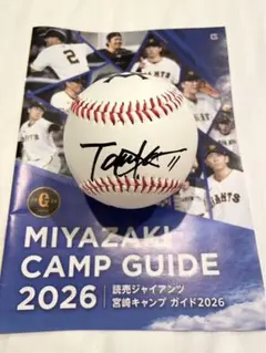 2026年最新】田中将大 直筆サインの人気アイテム - メルカリ