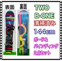 2026年最新】TWO b one ビンディングの人気アイテム - メルカリ