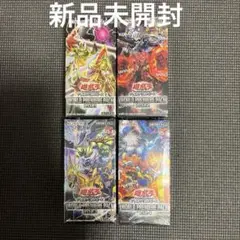 2026年最新】遊戯王プレミアムパック4の人気アイテム - メルカリ