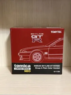 2026年最新】トミカ リミテッド R32の人気アイテム - メルカリ
