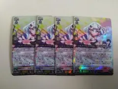 2026年最新】今夜だけの魔女ストレージャの人気アイテム - メルカリ