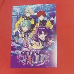 2026年最新】礼瀬マヨイ フィーチャー2の人気アイテム - メルカリ