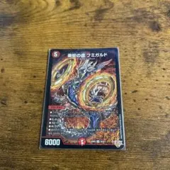 2026年最新】デュエルマスターズ引退品の人気アイテム - メルカリ