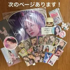 2026年最新】twiceダヒョングッズの人気アイテム - メルカリ