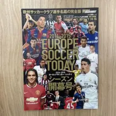2026年最新】ヨーロッパサッカートゥデイの人気アイテム - メルカリ