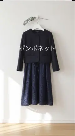 2026年最新】ポンポネットワンピース160の人気アイテム - メルカリ