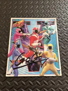 2026年最新】戦隊 サイン色紙の人気アイテム - メルカリ