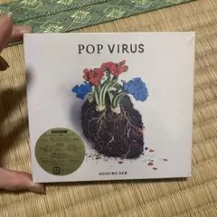 2026年最新】星野源 pop virus レコードの人気アイテム - メルカリ
