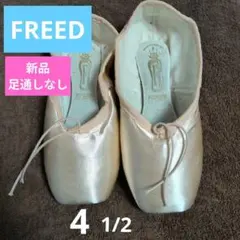 2026年最新】freed of londonの人気アイテム - メルカリ