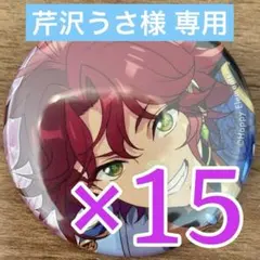 2026年最新】衣更真緒 缶バッジの人気アイテム - メルカリ