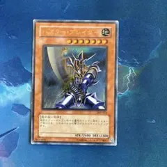 2026年最新】バスターブレイダーアルティメットの人気アイテム - メルカリ