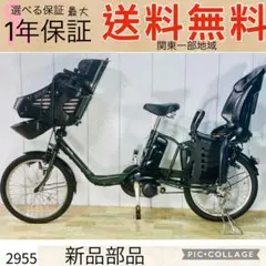 2026年最新】3人乗り 自転車の人気アイテム - メルカリ