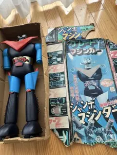 2026年最新】ジャンボマシンダー グレートマジンガー ポピーの人気