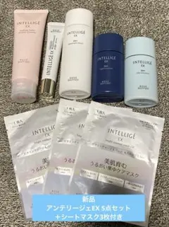 2026年最新】INTELLIGE ex アンテリージェ exの人気アイテム - メルカリ