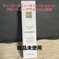 2026年最新】ピュールボーテの人気アイテム - メルカリ