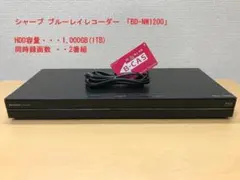 2026年最新】BD-W1700の人気アイテム - メルカリ