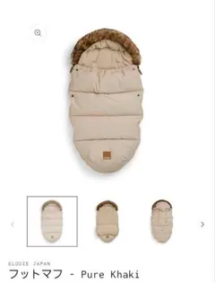 2026年最新】エロディ フットマフの人気アイテム - メルカリ