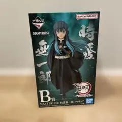 2026年最新】masterlise 無一郎の人気アイテム - メルカリ