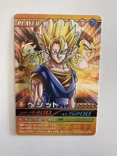 2026年最新】爆裂インパクト ベジットの人気アイテム - メルカリ