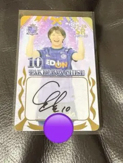 2026年最新】オンサイトカード サンフレッチェ広島の人気アイテム