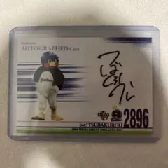 2026年最新】つば九郎 サインカードの人気アイテム - メルカリ