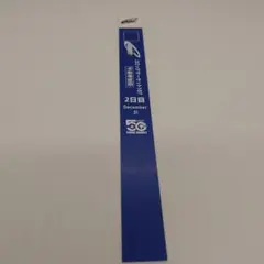 2026年最新】午前参加証リストバンドの人気アイテム - メルカリ