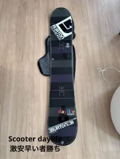 2026年最新】SCOOTER スノーボードの人気アイテム - メルカリ メンズ