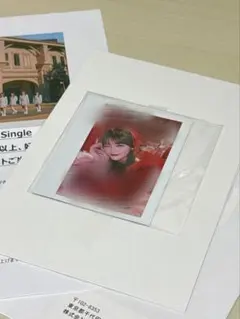 2026年最新】髙松瞳 直筆の人気アイテム - メルカリ