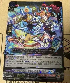 2026年最新】ダルタニャン ヴァンガードの人気アイテム - メルカリ