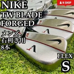 2026年最新】ナイキ tw アイアンの人気アイテム - メルカリ