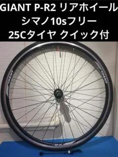 2026年最新】ホイール giantの人気アイテム - メルカリ