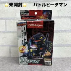 2026年最新】バトルビーダマンゼロの人気アイテム - メルカリ