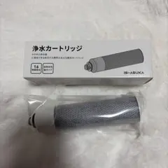 2026年最新】タカギ カートリッジ jc0037の人気アイテム - メルカリ