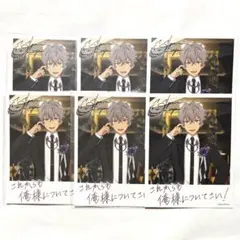 2026年最新】大神晃牙の人気アイテム - メルカリ