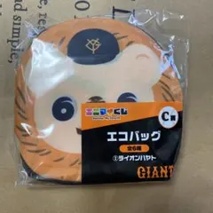 2026年最新】坂本勇人 バッグの人気アイテム - メルカリ