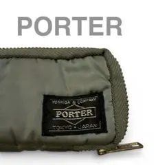 2026年最新】porter カーキの人気アイテム - メルカリ