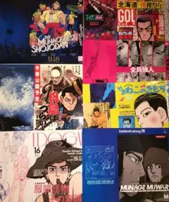 2026年最新】ゴールデンカムイグッズ_ヤマネコの人気アイテム - メルカリ