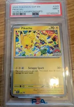 2026年最新】wcs2025の人気アイテム - メルカリ