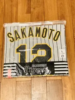 2026年最新】坂本誠志郎 ユニフォームの人気アイテム - メルカリ