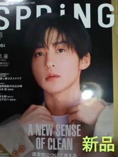 2026年最新】雑誌ピンナップの人気アイテム - メルカリ