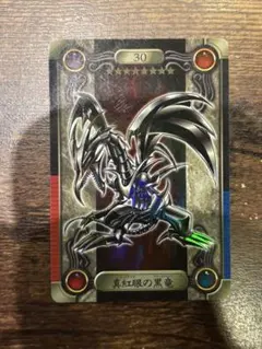 2026年最新】遊戯王シールダスの人気アイテム - メルカリ